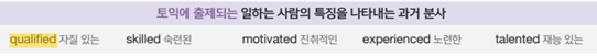 여다나 신토익 RC 속성 p.97